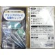  TOHKIN EC-SOT82(S) 金屬製鉛筆套3入